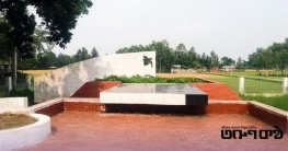 মুক্তিযোদ্ধা ও মিত্রবাহিনীর যৌথ যুদ্ধের পর আজ মুক্ত হয়েছিলো হিল মুক্তিযোদ্ধা ও মিত্রবাহিনীর যৌথ যুদ্ধের পর আজ মুক্ত হয়েছিলো হিল